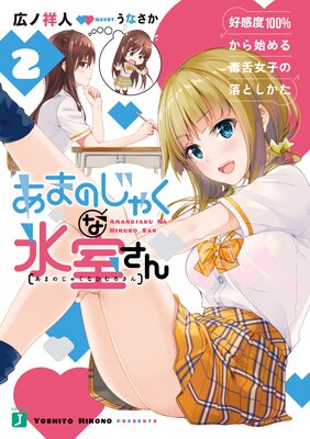 ���ޤΤ��㤯��ɹ������ 2 ������100�󤫤�Ϥ��������Ҥ���Ȥ��������Ż���ŵ�դ���