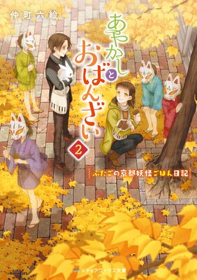 ���䤫���Ȥ��Ф󤶤�