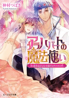 ����ϥС��Ȥ���ˡ�Ȥ�2 �������Ӥ���1���ǥ��ʡ��롪��