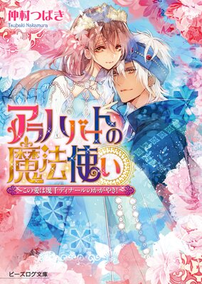 ����ϥС��Ȥ���ˡ�Ȥ�