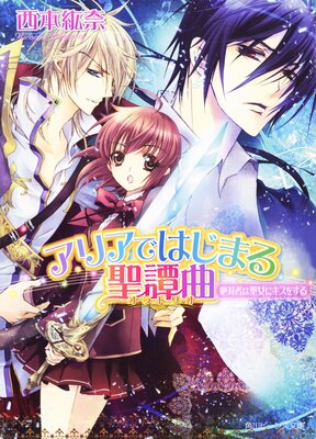 ���ꥢ�ǤϤ��ޤ������� ���мԤ������˥����򤹤�