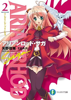 ���ꥢ����åɡ�����2 ������󥰡��ץ�󥻥�