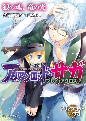 ���ꥢ����åɡ���������ץ쥤������������2�� ϵ�κ���ε�θ�