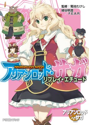 ���ꥢ����åɡ���������ץ쥤�������塼�ɤ�ɽ��