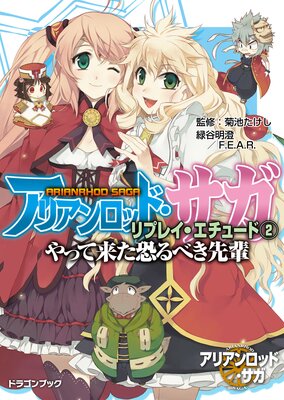 ���ꥢ����åɡ���������ץ쥤�������塼��