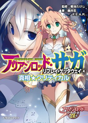 ���ꥢ����åɡ���������ץ쥤�����å���������4�� ���������ƥ�����