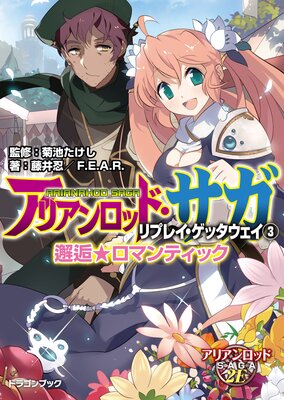 ���ꥢ����åɡ���������ץ쥤�����å���������3�� �������ޥ�ƥ��å�