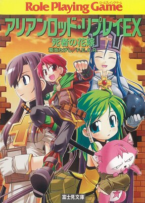 ���ꥢ����åɡ���ץ쥤