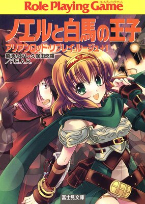 ���ꥢ����åɡ���ץ쥤���롼����