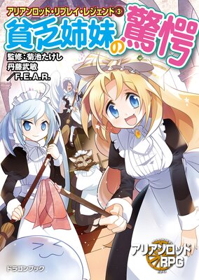 ���ꥢ����åɡ���ץ쥤���쥸����ɡ�3�� ��˳����ζ�س