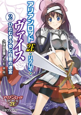 ���ꥢ����å�2E����ץ쥤������������2�� �Ҥ��भ�������򰡤��µ�