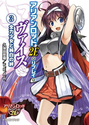 ���ꥢ����å�2E����ץ쥤����������