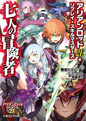 ���ꥢ����å�2E����ץ쥤��������ޥ���������ɽ��