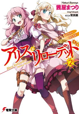 ���ꥹ��������ǥå�2 �إ�������������