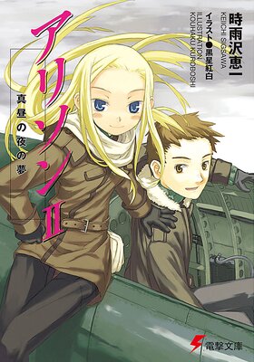 ���꥽��II ��������̴