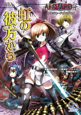 ���륷�㡼��ff ��ץ쥤��ɽ��