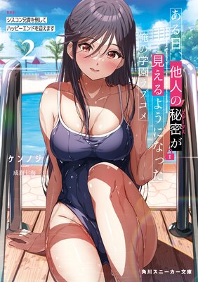 ��������¾�ͤ���̩��������褦�ˤʤä����γر��֥���