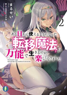 ����������Ȥ���褦�ˤʤä�ž����ˡ����ǽ��������Τ��ڤ����ʤ�ޤ���