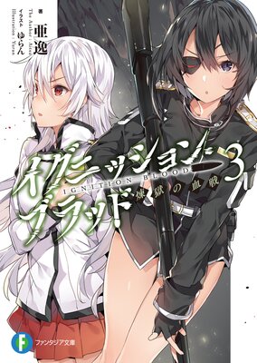 �����˥å���󡦥֥�å�