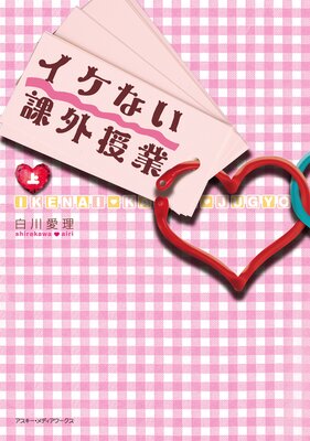 �����ʤ��ݳ����Ȥ�ɽ��