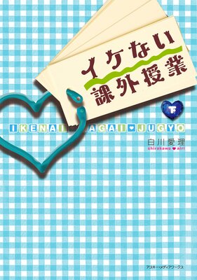 �����ʤ��ݳ����ȡ㲼��