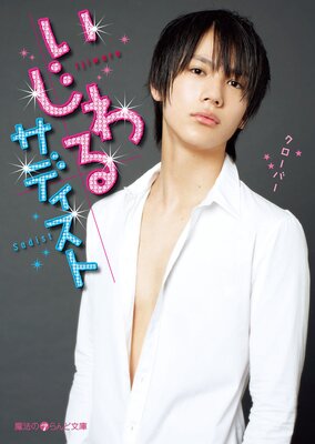 ������륵�ǥ����Ȥ�ɽ��