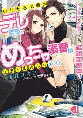 ��������ʤ��ǥ줿�顢��ä���Ů�����ߤޤ�ޤ����(> <)����ŵû���դ��ۤ�ɽ��