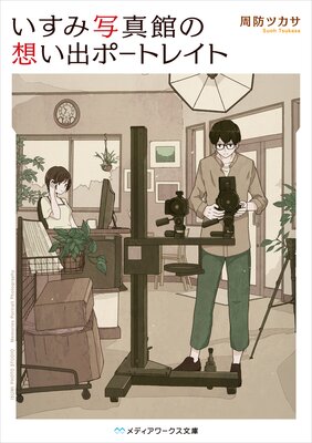 �����߼̿��ۤ��ۤ��Хݡ��ȥ쥤�Ȥ�ɽ��