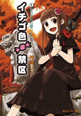 ���������ض��2�˽��ο����å������