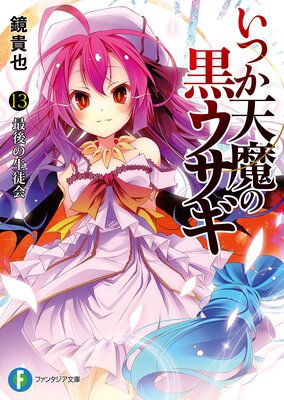 ���Ĥ�ŷ��ι�������