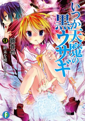 ���Ĥ�ŷ��ι�������9 ������ò�����饹