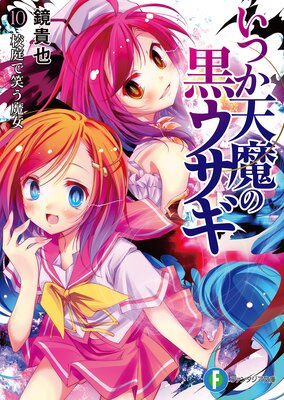 ���Ĥ�ŷ��ι�������10 �����ǾФ����