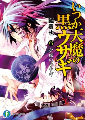 ���Ĥ�ŷ��ι�������6 ���ʤΥ�����