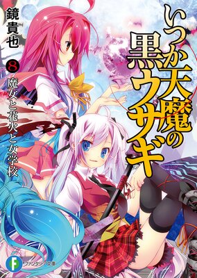 ���Ĥ�ŷ��ι�������8 ����ȲֲФȽ��ع�