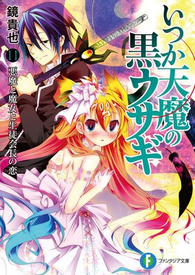 ���Ĥ�ŷ��ι�������11 �������������̲�Ĺ����