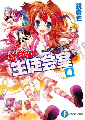 ���Ĥ�ŷ��ι������� �ȷ�������̲�4