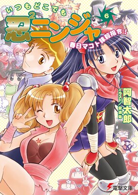 ���Ĥ�ɤ��Ǥ�Ǧ2�˥󥸥�