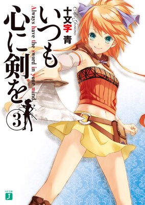 ���Ĥ⿴�˷��� 3