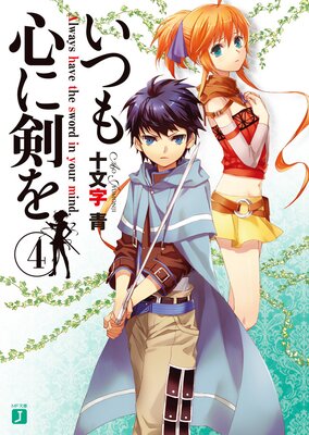 ���Ĥ⿴�˷��� 4