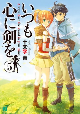 ���Ĥ⿴�˷���