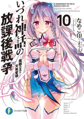 ���Ť���ä����ݸ�����ҥ饰�ʥ�����