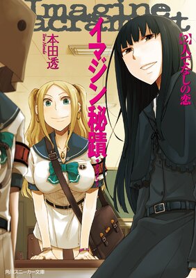 ���ޥ������� 2���ͤǤʤ�����