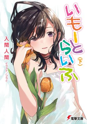 ���⡼�Ȥ餤��