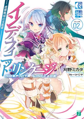 ����ǥ��ե��˥åȡ���󥱡��� 02. �������λ��ۼ�