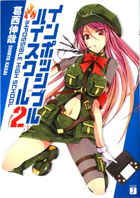 ����ݥå��֥롦�ϥ��������� 2