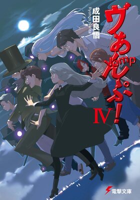 ������ס�IV