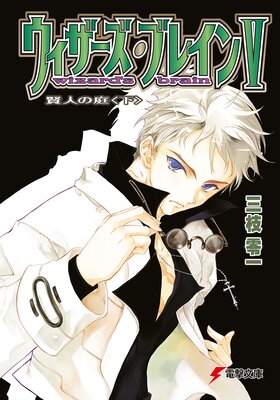 �������������֥쥤��V ���ͤ����㲼��