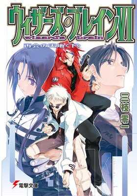 �������������֥쥤��VI �Ʋ��ŷ�ϡ㲼��