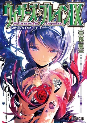 �������������֥쥤��IX ���Ǥ����Ҳ���