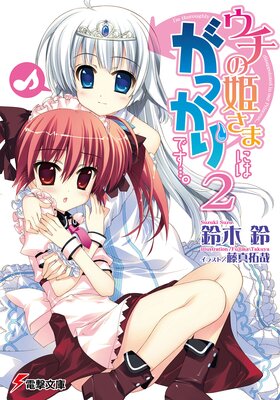 ������ɱ���ޤˤϤ��ä���Ǥ�����������2��